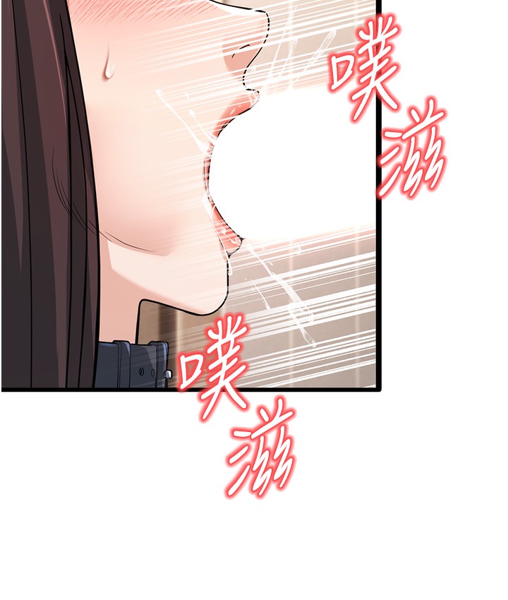 第1话-在阿姨面前口爆炮友 - 第88.jpg页