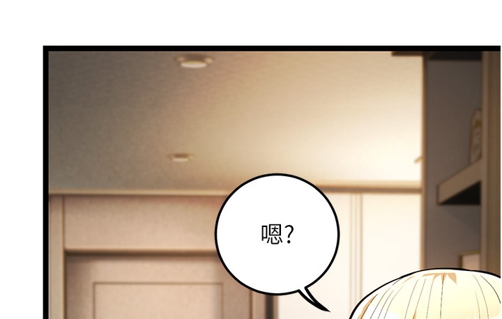 第1话-在阿姨面前口爆炮友 - 第94.jpg页