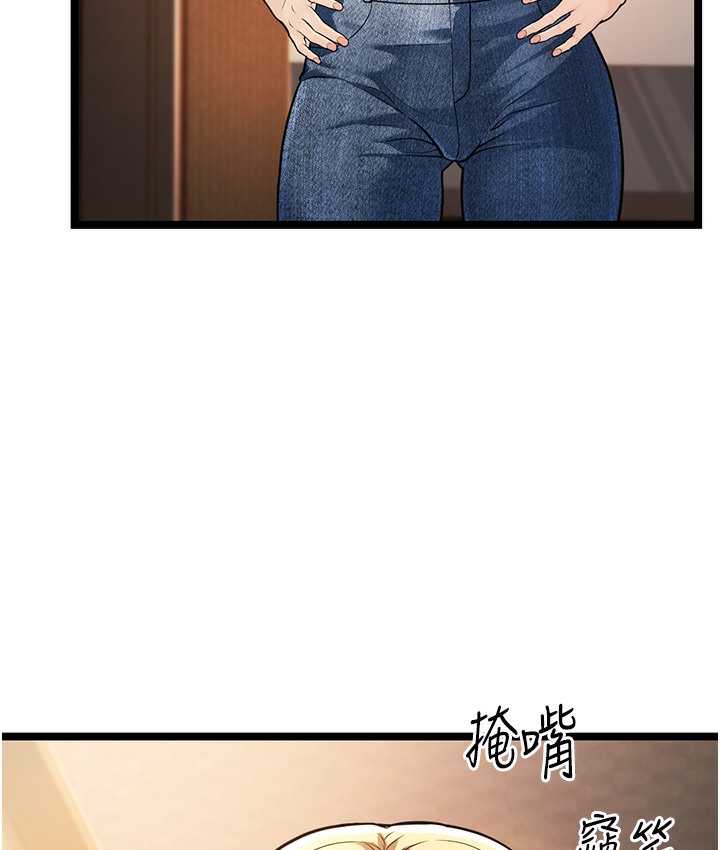 第1话-在阿姨面前口爆炮友 - 第103.jpg页