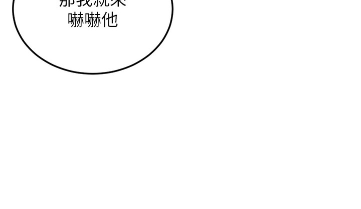 第1话-在阿姨面前口爆炮友 - 第105.jpg页