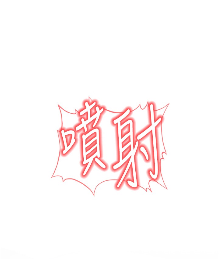 第1话-在阿姨面前口爆炮友 - 第119.jpg页