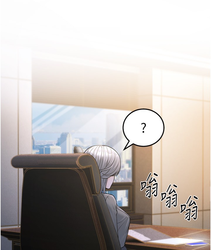 第1话-在阿姨面前口爆炮友 - 第120.jpg页