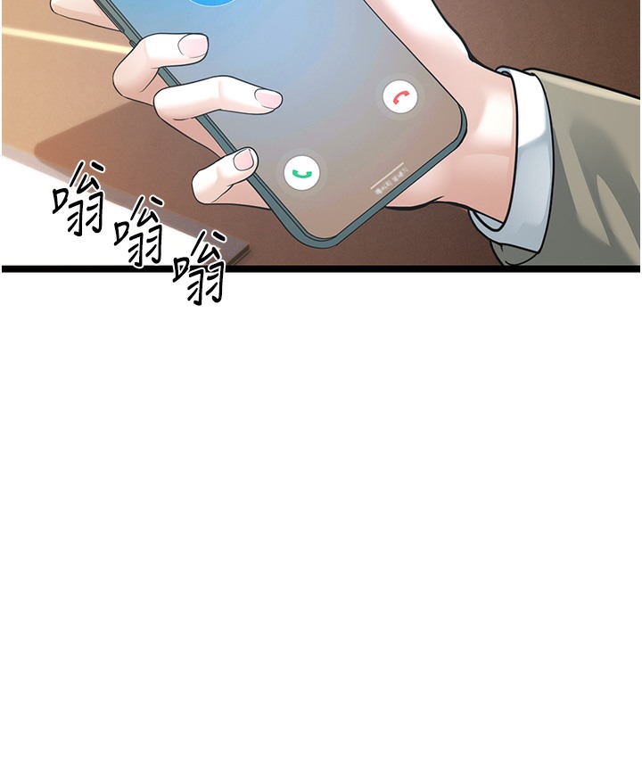 第1话-在阿姨面前口爆炮友 - 第123.jpg页