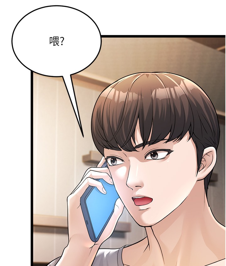 第1话-在阿姨面前口爆炮友 - 第124.jpg页