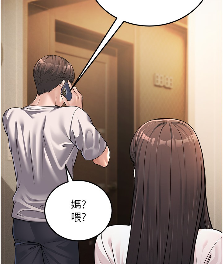 第1话-在阿姨面前口爆炮友 - 第137.jpg页