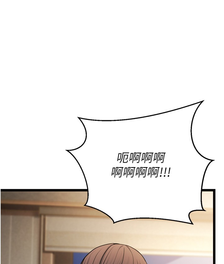 第1话-在阿姨面前口爆炮友 - 第139.jpg页