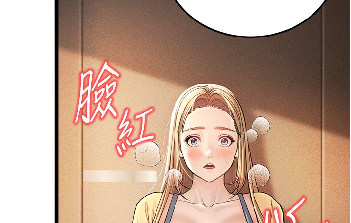 第1话-在阿姨面前口爆炮友 - 第145.jpg页