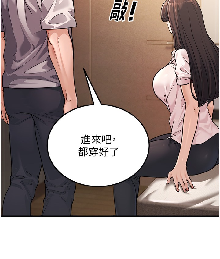 第1话-在阿姨面前口爆炮友 - 第153.jpg页