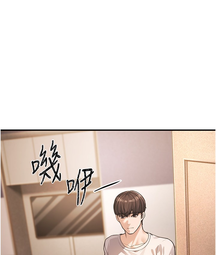 第1话-在阿姨面前口爆炮友 - 第154.jpg页