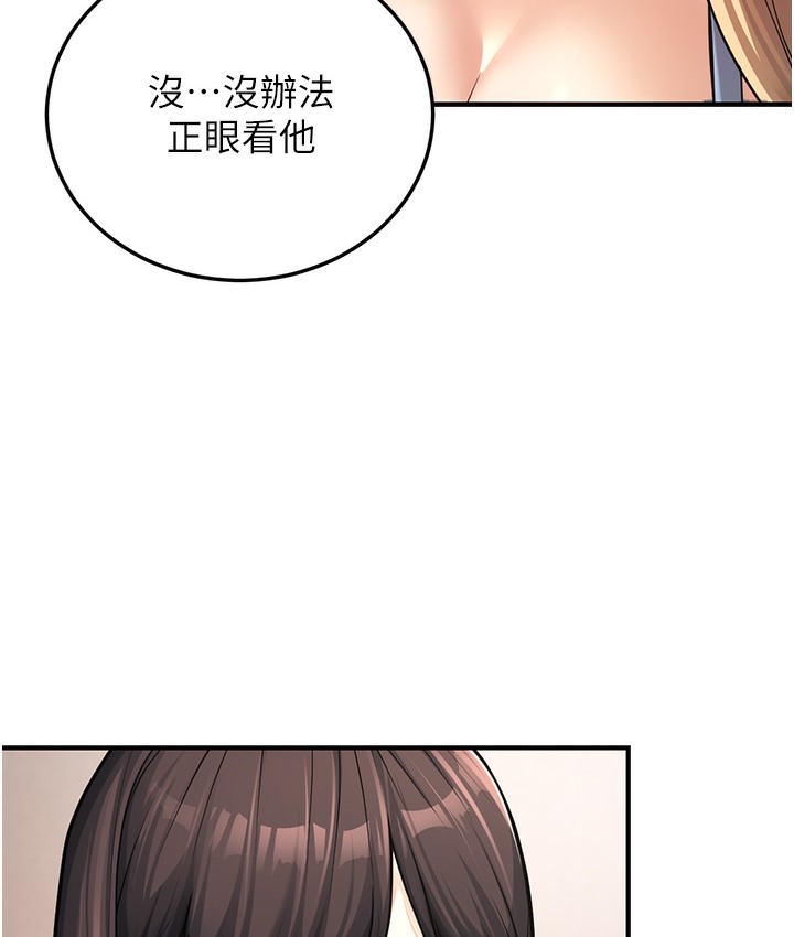 第1话-在阿姨面前口爆炮友 - 第158.jpg页