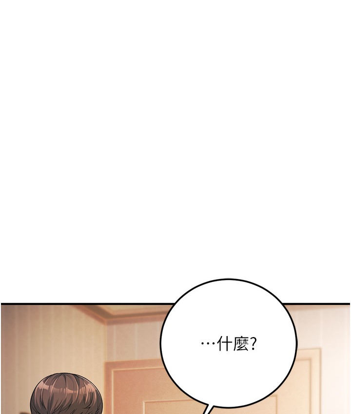 第1话-在阿姨面前口爆炮友 - 第166.jpg页