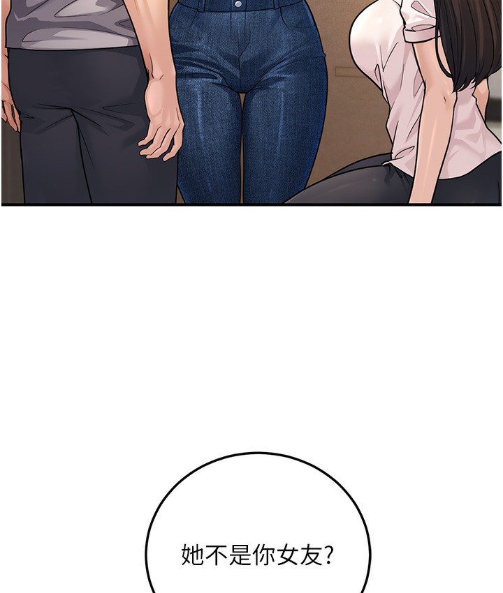 第1话-在阿姨面前口爆炮友 - 第168.jpg页