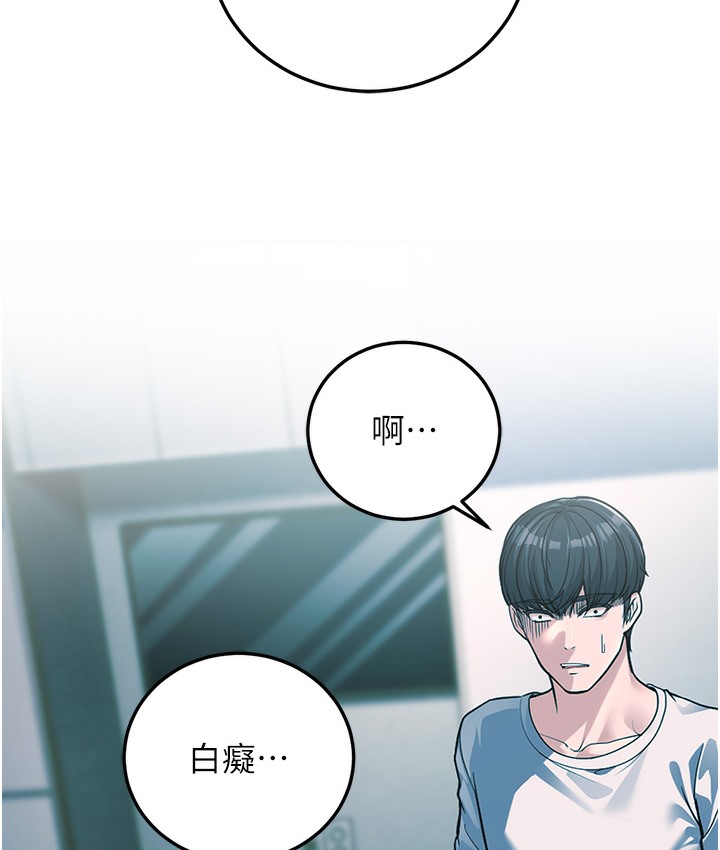 第1话-在阿姨面前口爆炮友 - 第169.jpg页