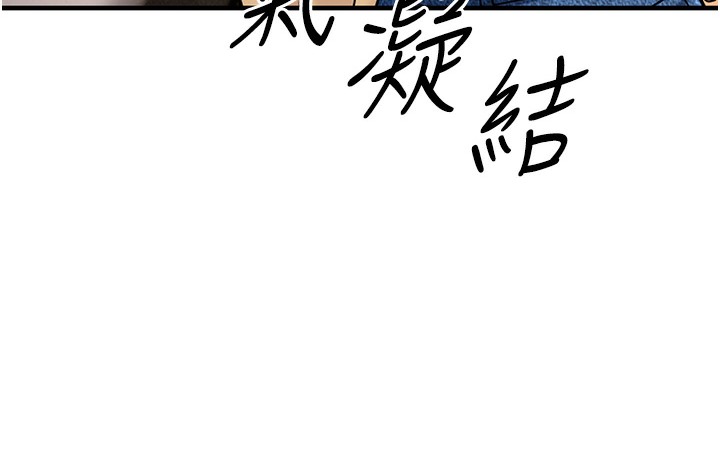 第1话-在阿姨面前口爆炮友 - 第171.jpg页