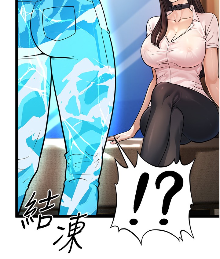 第1话-在阿姨面前口爆炮友 - 第173.jpg页