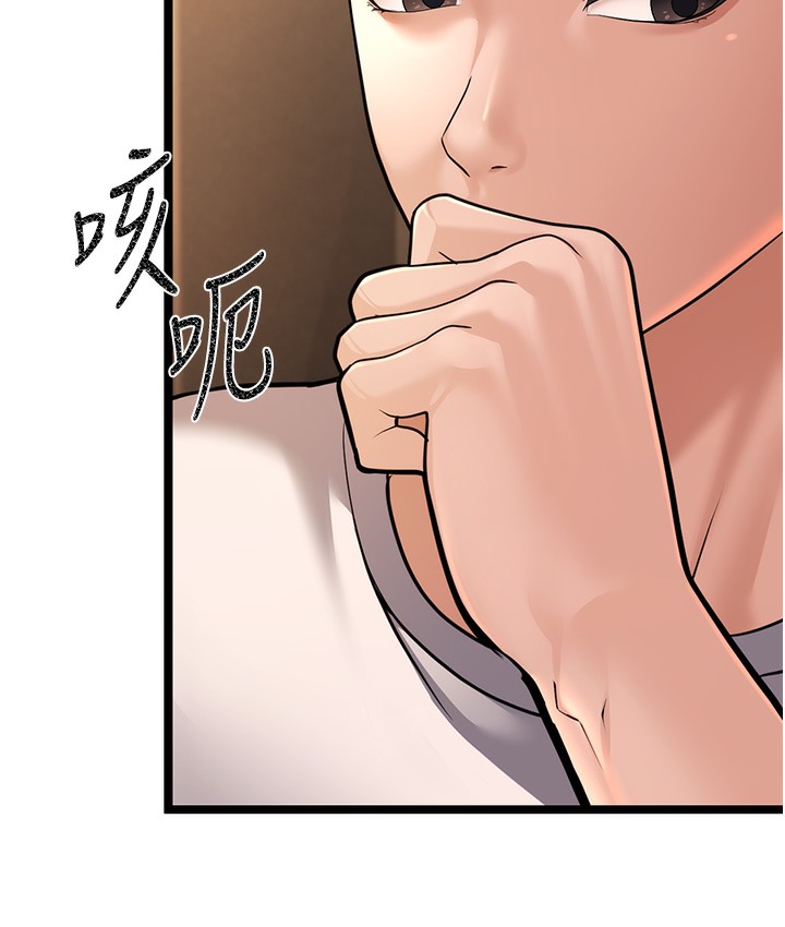 第1话-在阿姨面前口爆炮友 - 第185.jpg页