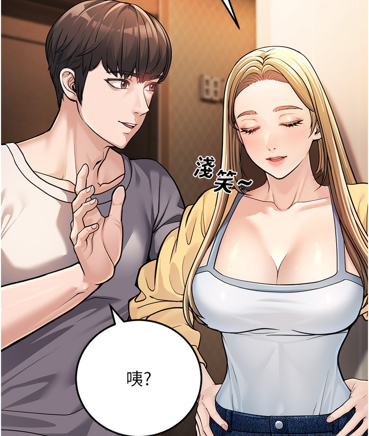 第1话-在阿姨面前口爆炮友 - 第190.jpg页