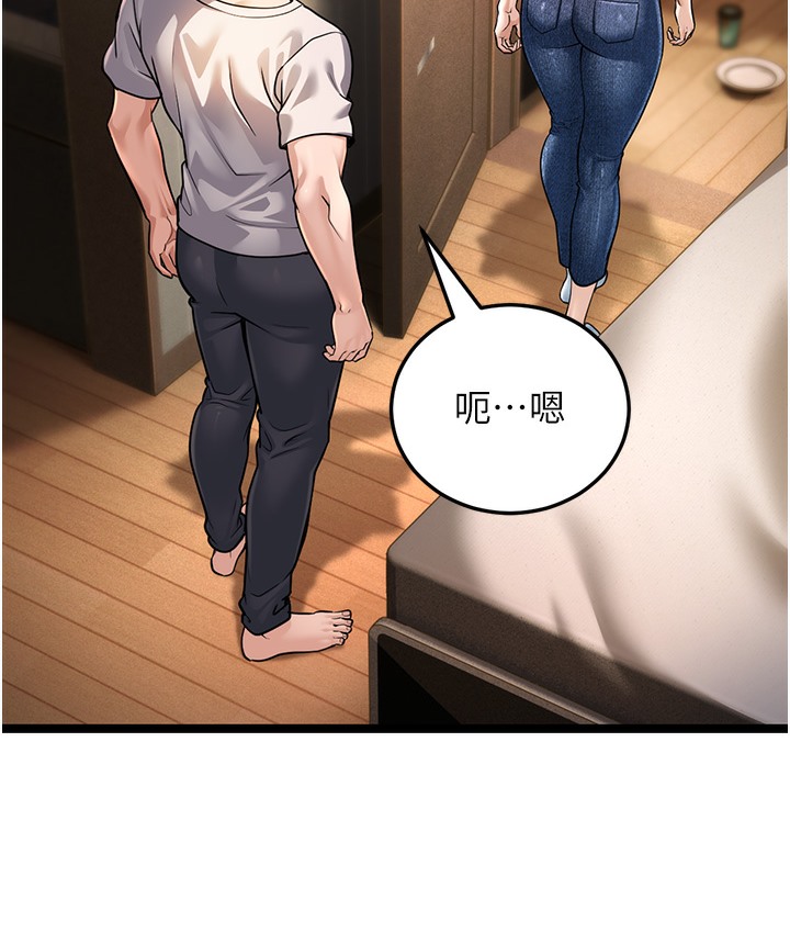 第1话-在阿姨面前口爆炮友 - 第198.jpg页
