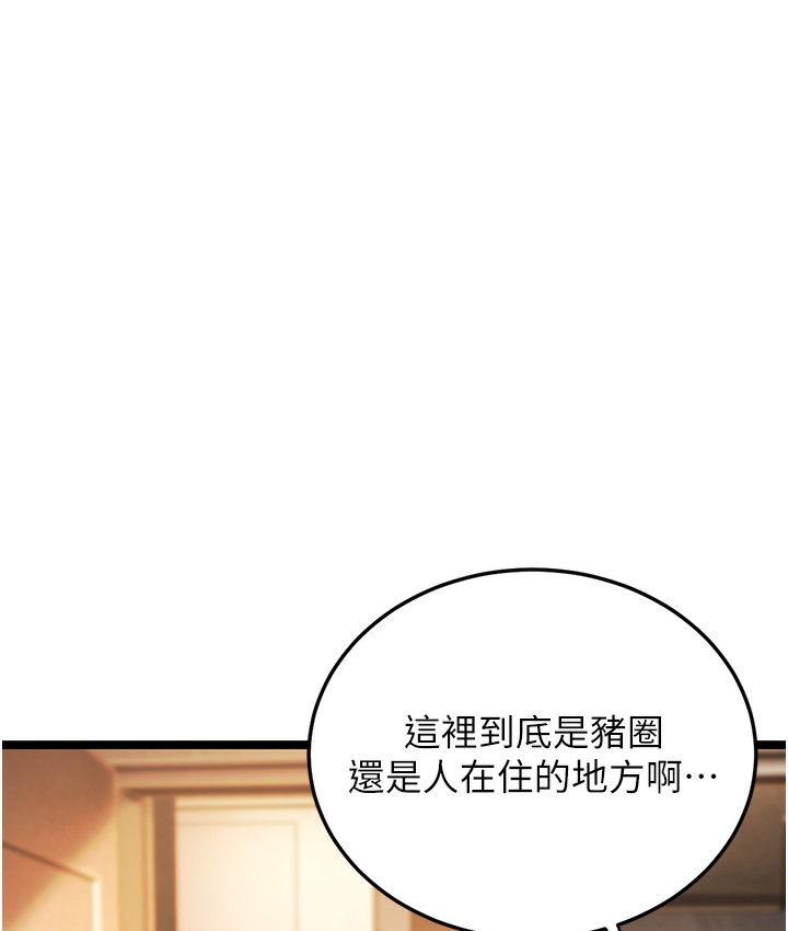 第1话-在阿姨面前口爆炮友 - 第199.jpg页