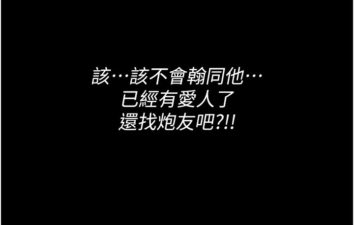 第1话-在阿姨面前口爆炮友 - 第218.jpg页