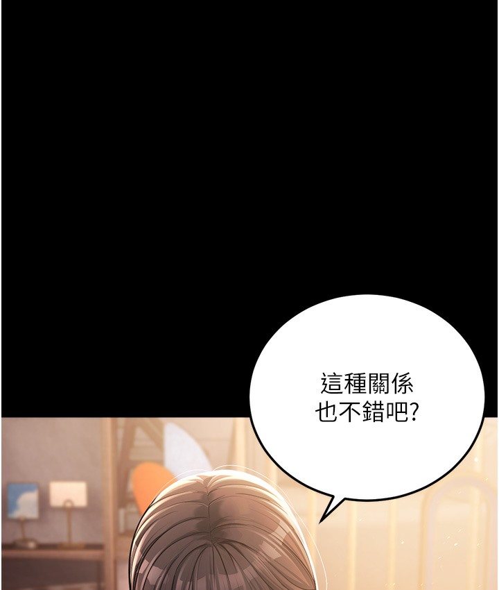 第1话-在阿姨面前口爆炮友 - 第219.jpg页