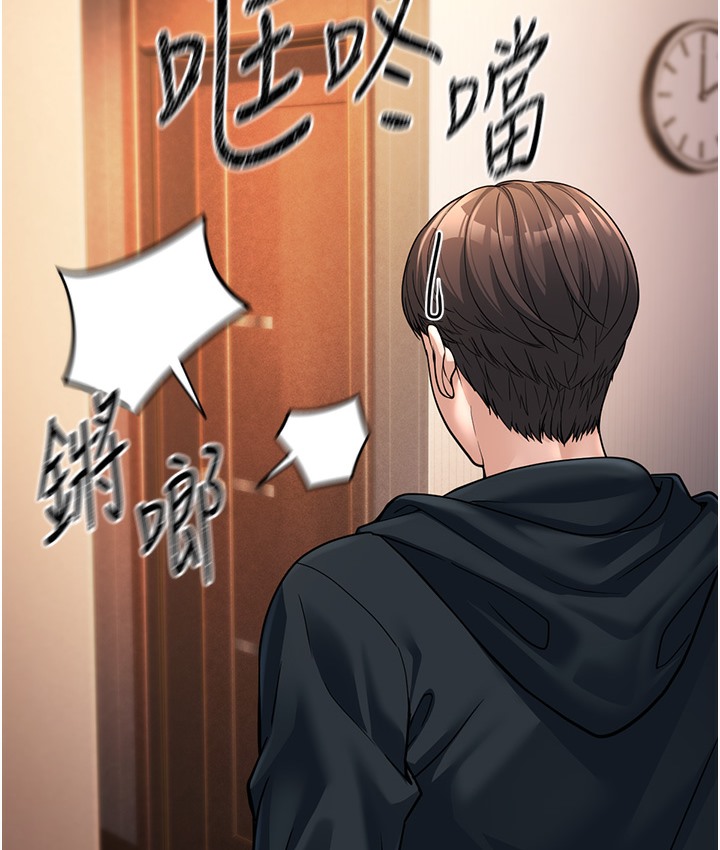 第1话-在阿姨面前口爆炮友 - 第224.jpg页