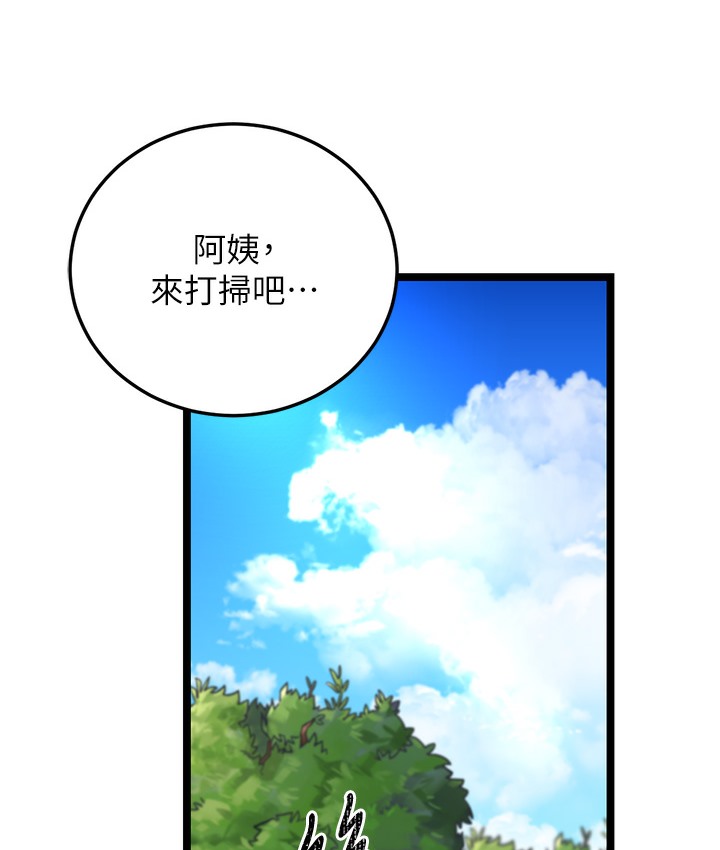第1话-在阿姨面前口爆炮友 - 第243.jpg页