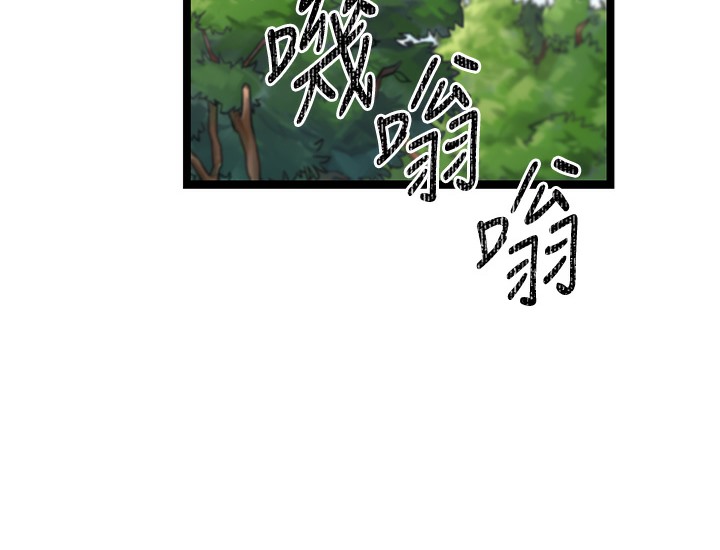 第1话-在阿姨面前口爆炮友 - 第244.jpg页