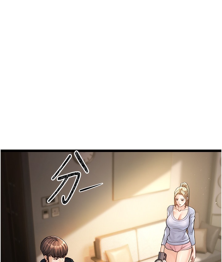 第1话-在阿姨面前口爆炮友 - 第245.jpg页