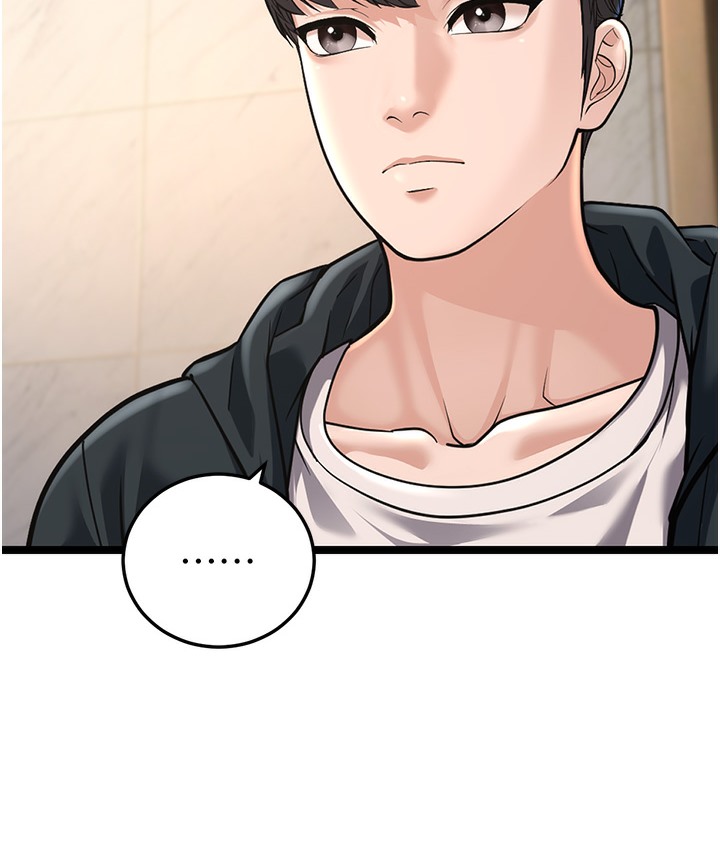 第1话-在阿姨面前口爆炮友 - 第272.jpg页