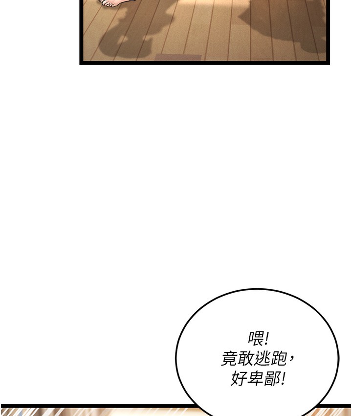 第1话-在阿姨面前口爆炮友 - 第279.jpg页