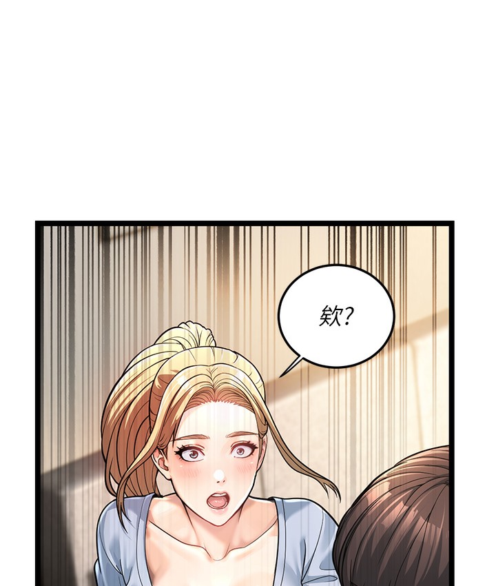 第1话-在阿姨面前口爆炮友 - 第283.jpg页