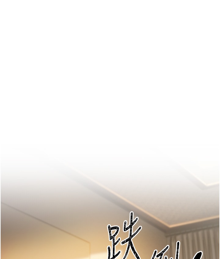 第1话-在阿姨面前口爆炮友 - 第286.jpg页