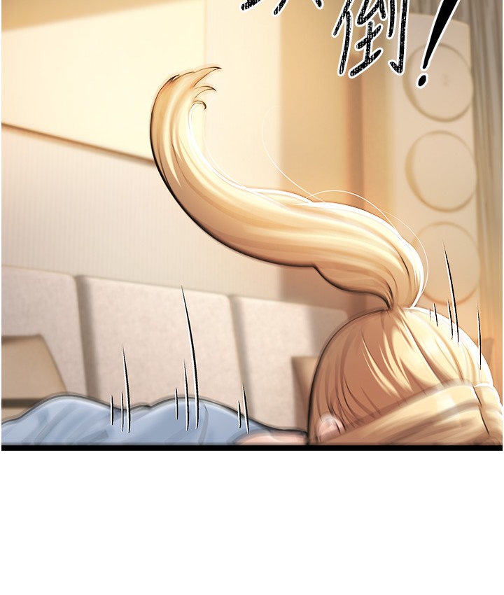 第1话-在阿姨面前口爆炮友 - 第287.jpg页
