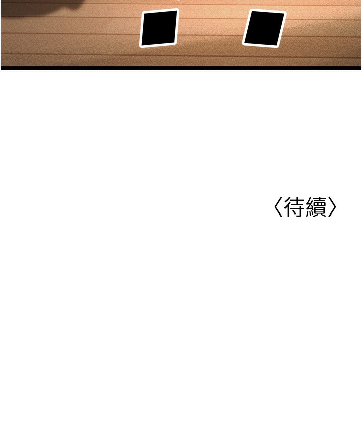 第1话-在阿姨面前口爆炮友 - 第308.jpg页