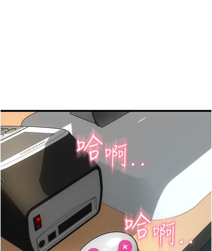 第78话-迷上巨根的佳盈 - 第1.jpg页