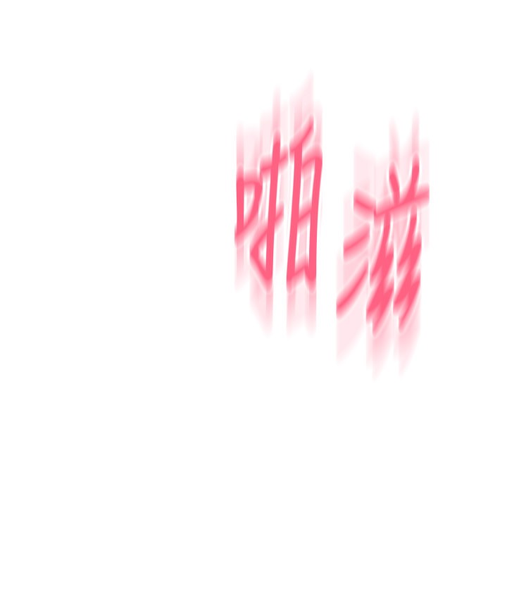 第78话-迷上巨根的佳盈 - 第16.jpg页