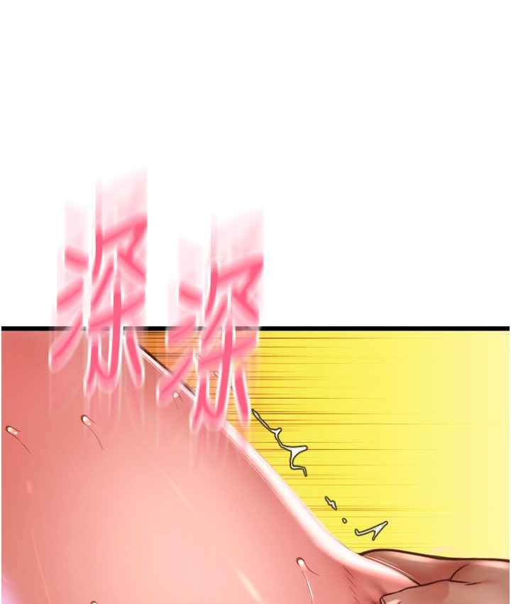 第78话-迷上巨根的佳盈 - 第17.jpg页