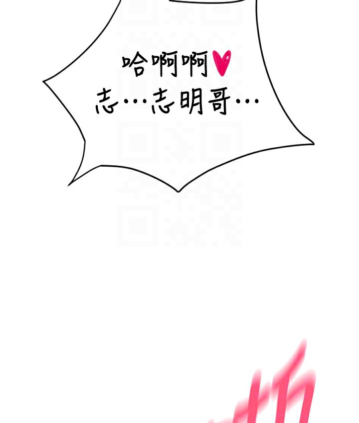 第78话-迷上巨根的佳盈 - 第25.jpg页