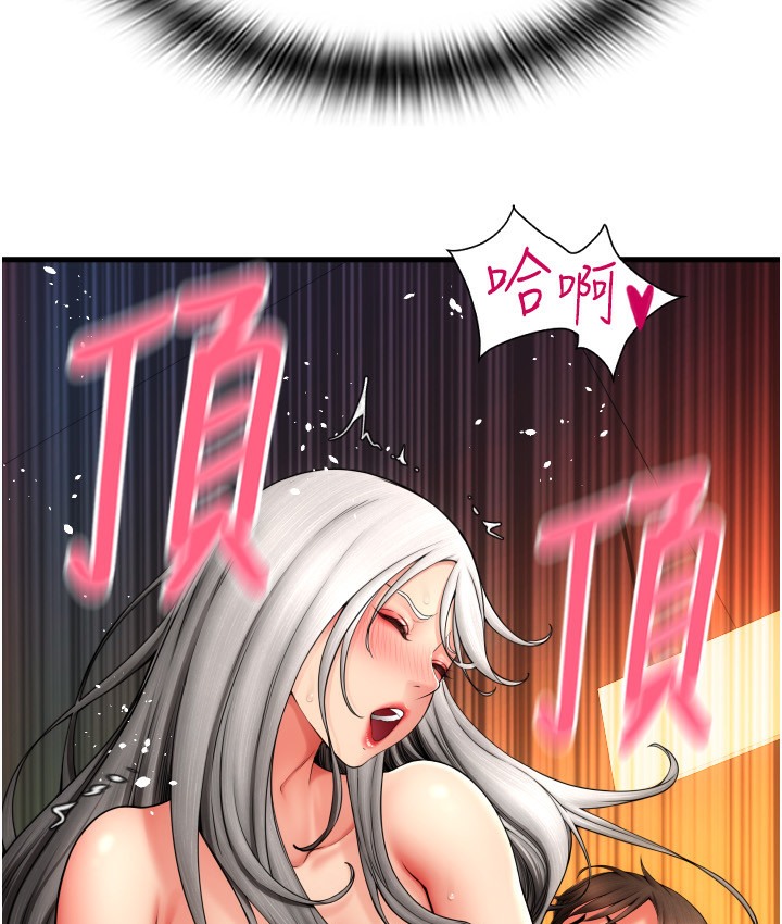 第78话-迷上巨根的佳盈 - 第38.jpg页