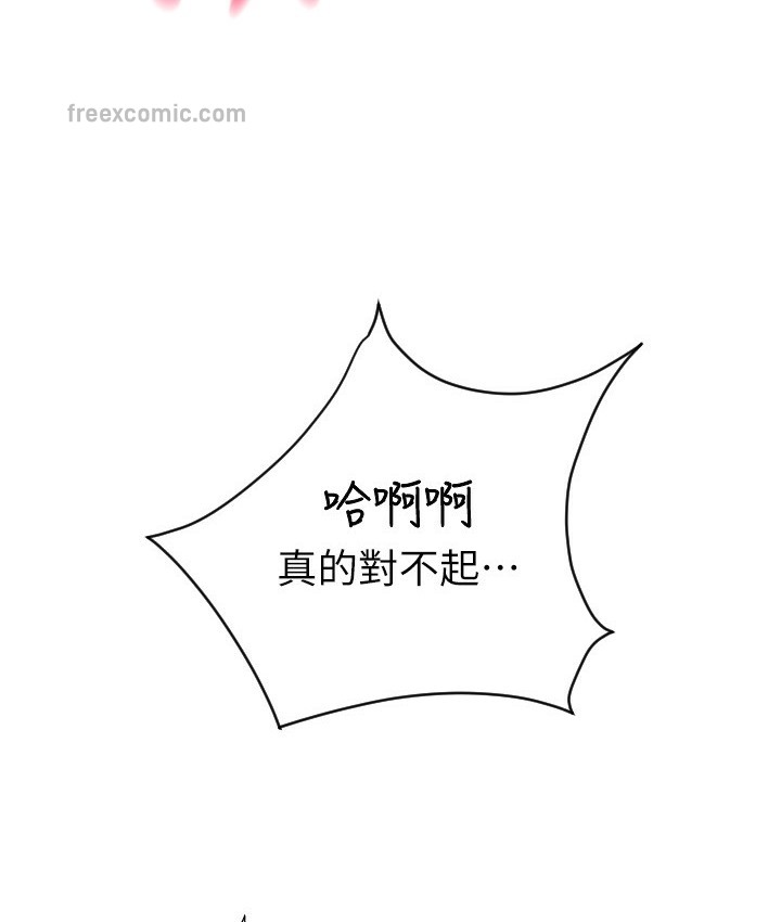 第78话-迷上巨根的佳盈 - 第40.jpg页