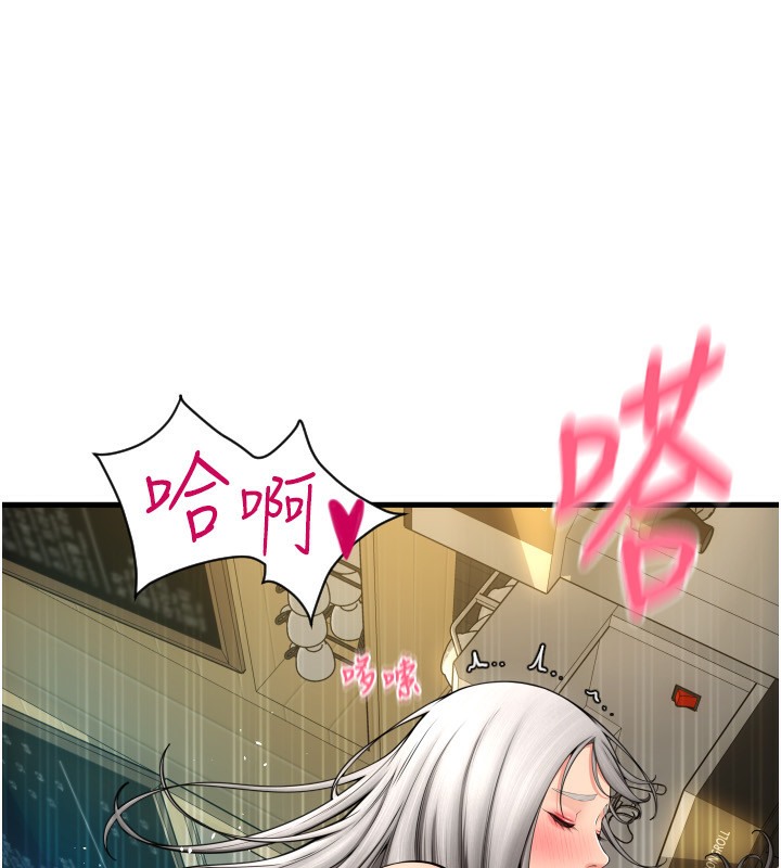 第78话-迷上巨根的佳盈 - 第48.jpg页
