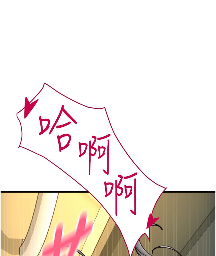 第78话-迷上巨根的佳盈 - 第64.jpg页