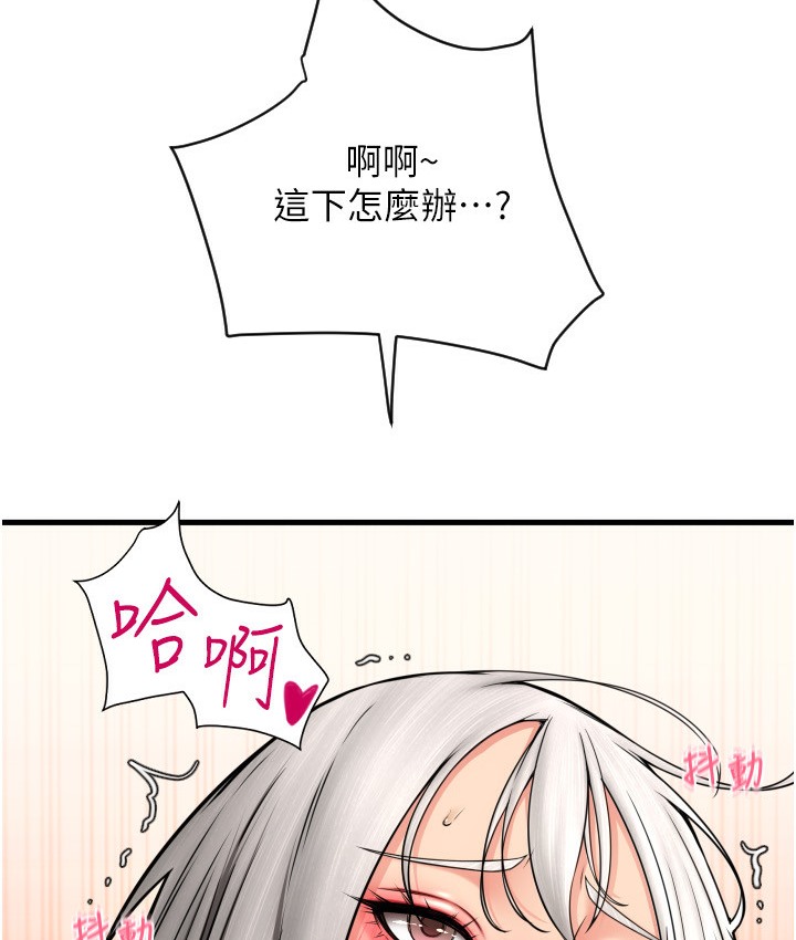 第78话-迷上巨根的佳盈 - 第72.jpg页