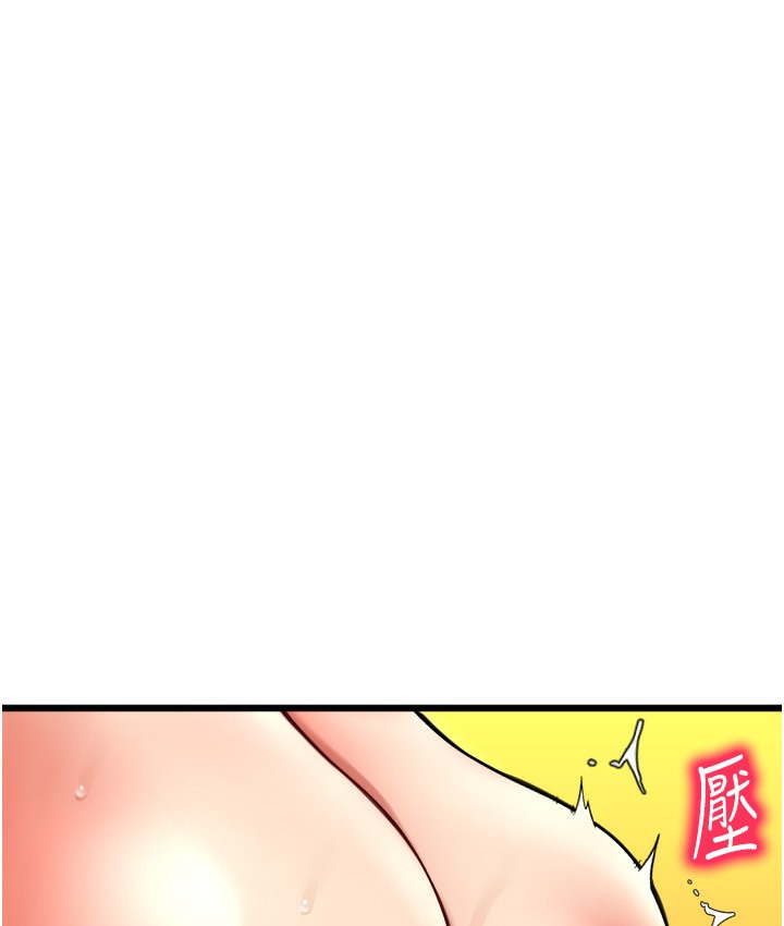 第78话-迷上巨根的佳盈 - 第87.jpg页