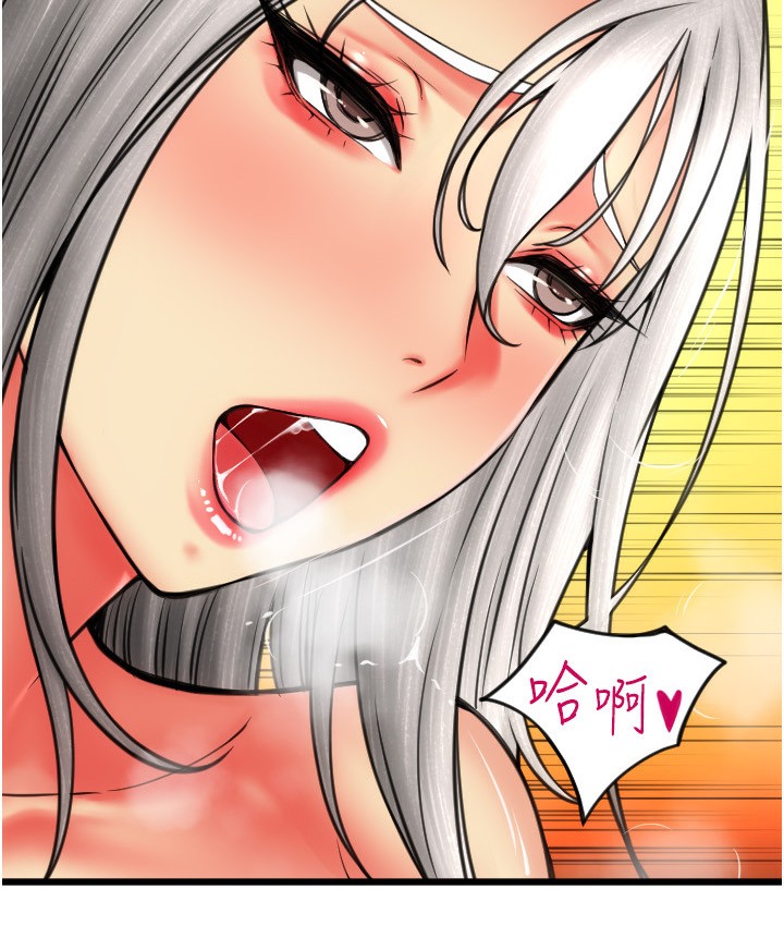 第78话-迷上巨根的佳盈 - 第103.jpg页