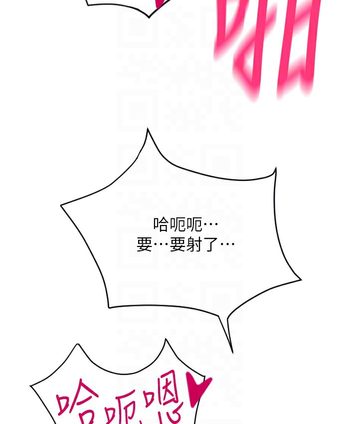 第78话-迷上巨根的佳盈 - 第107.jpg页