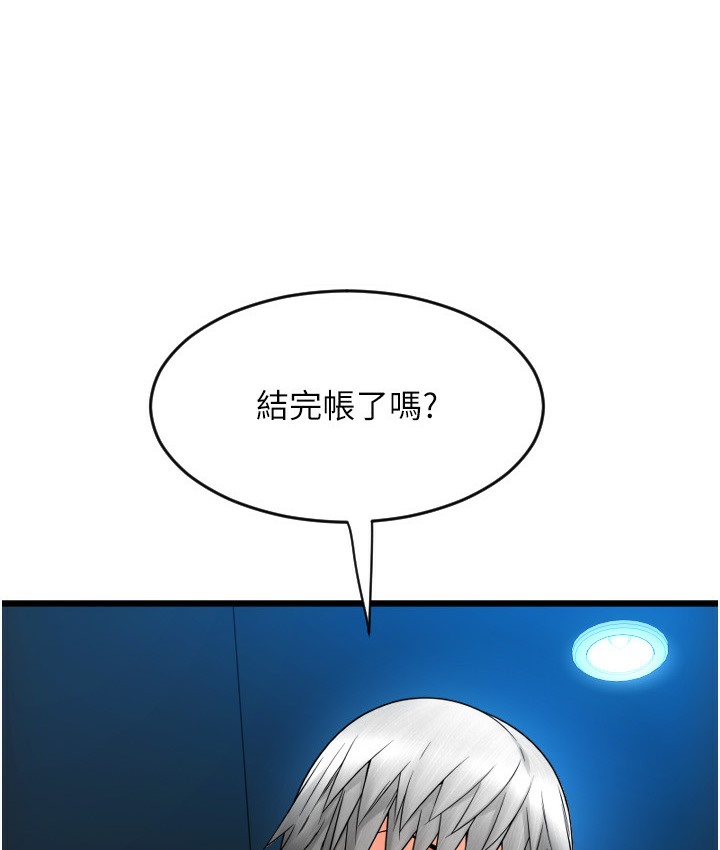 第78话-迷上巨根的佳盈 - 第133.jpg页