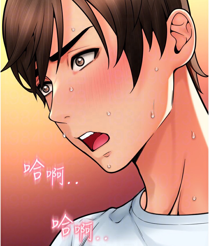 第78话-迷上巨根的佳盈 - 第144.jpg页