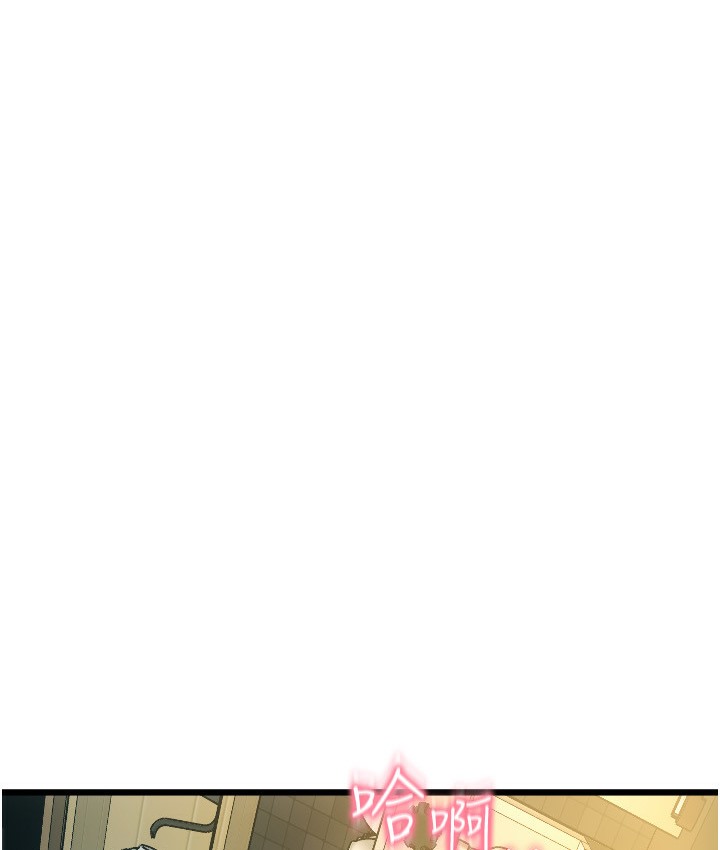 第78话-迷上巨根的佳盈 - 第149.jpg页